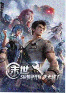奔跑吧兄弟第11季