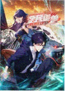 宋雨琦奔跑吧兄弟